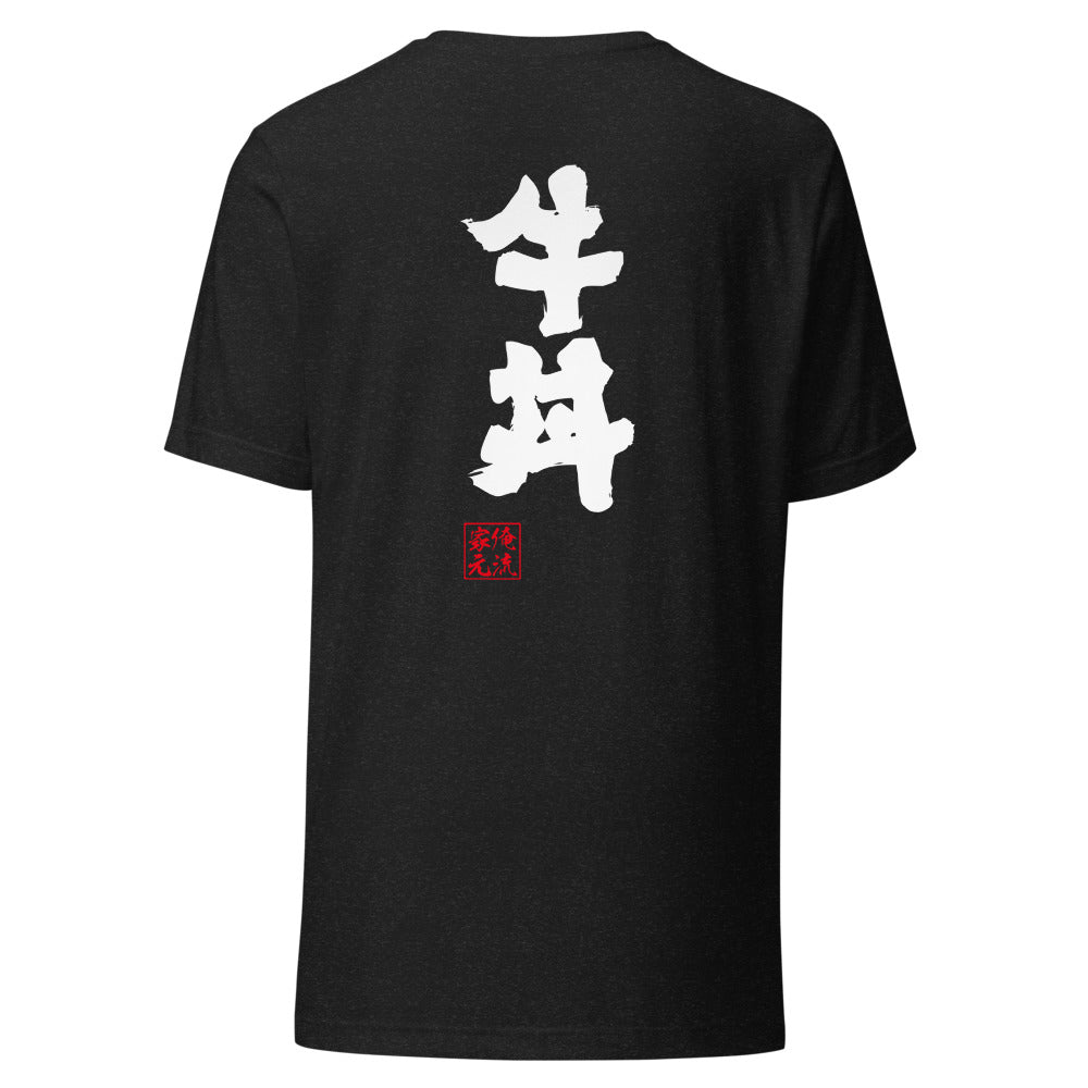 GOROKU black back mockup - 4573185401901