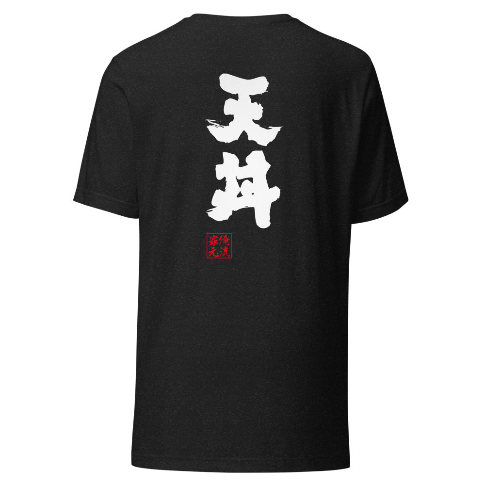 GOROKU black back mockup - 4573185401918