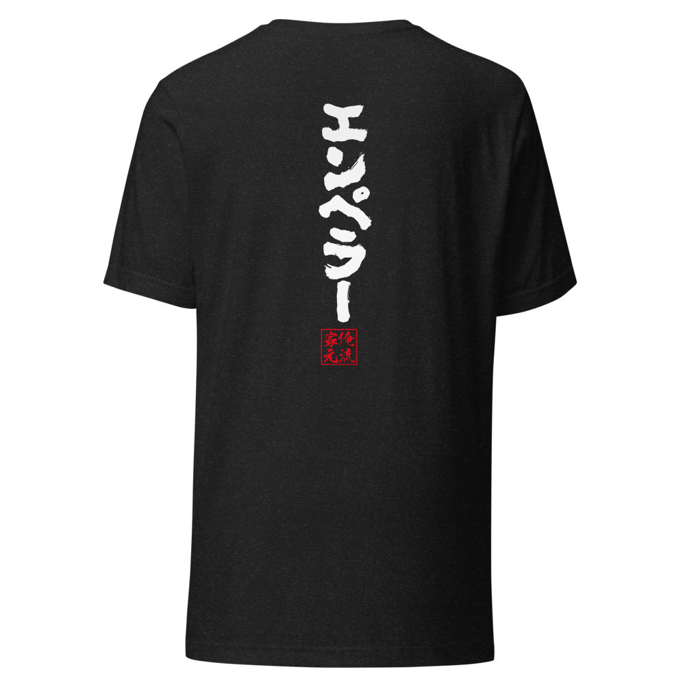 GOROKU black back mockup - 4573185401956
