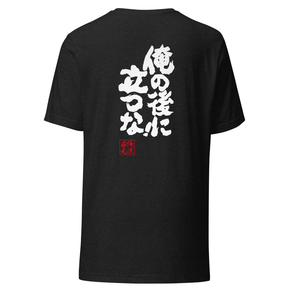 GOROKU black back mockup - 4573185402922
