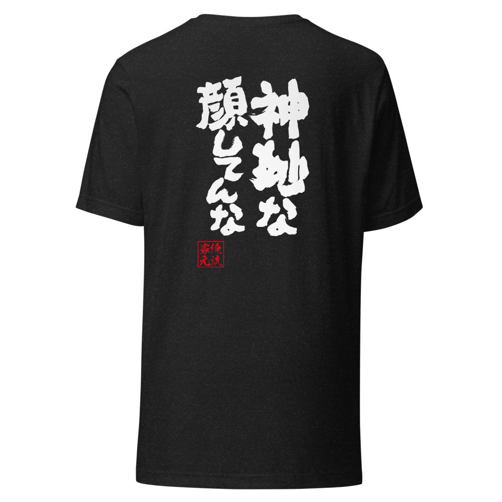 GOROKU black back mockup - 4573185403615