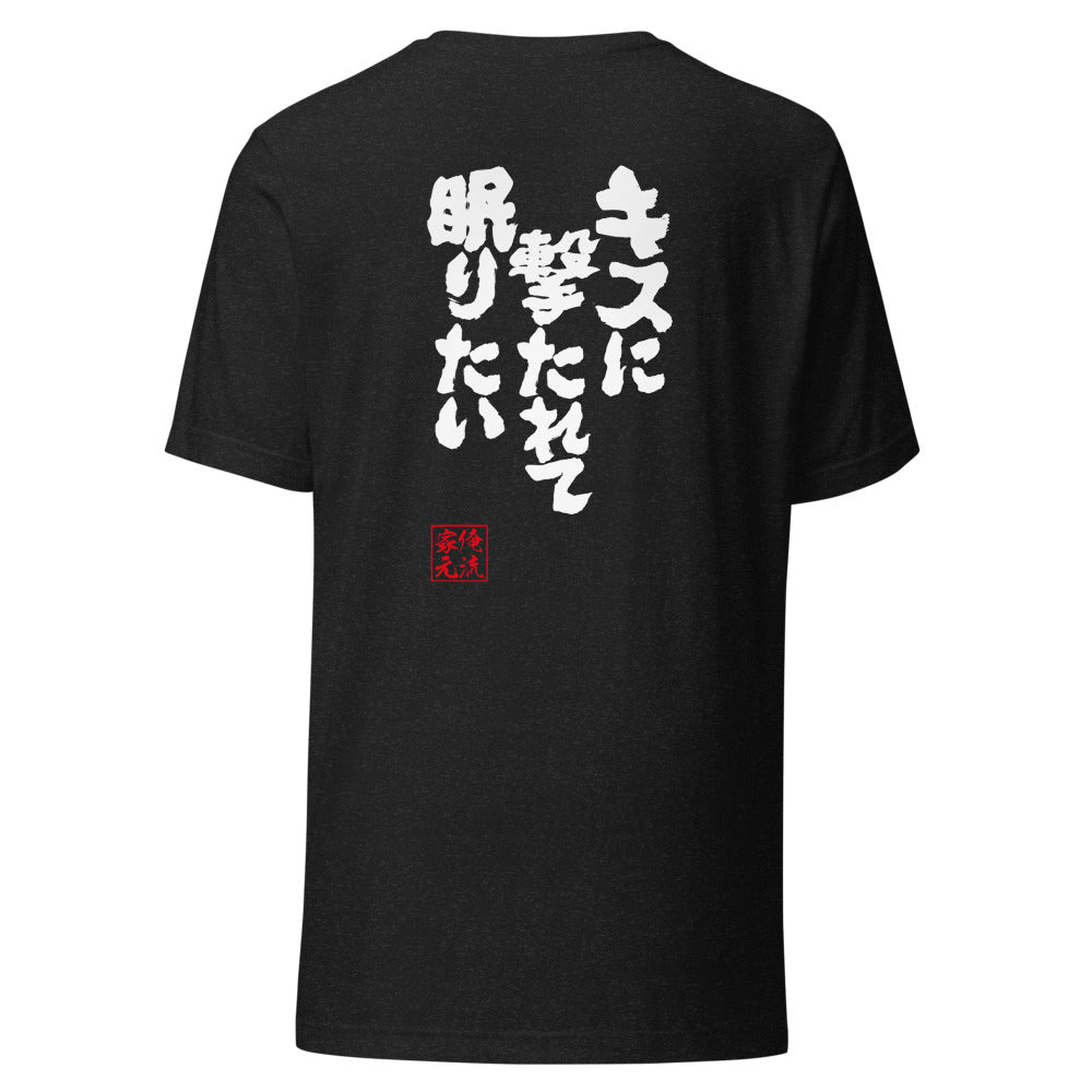 GOROKU black back mockup - 4573185404148