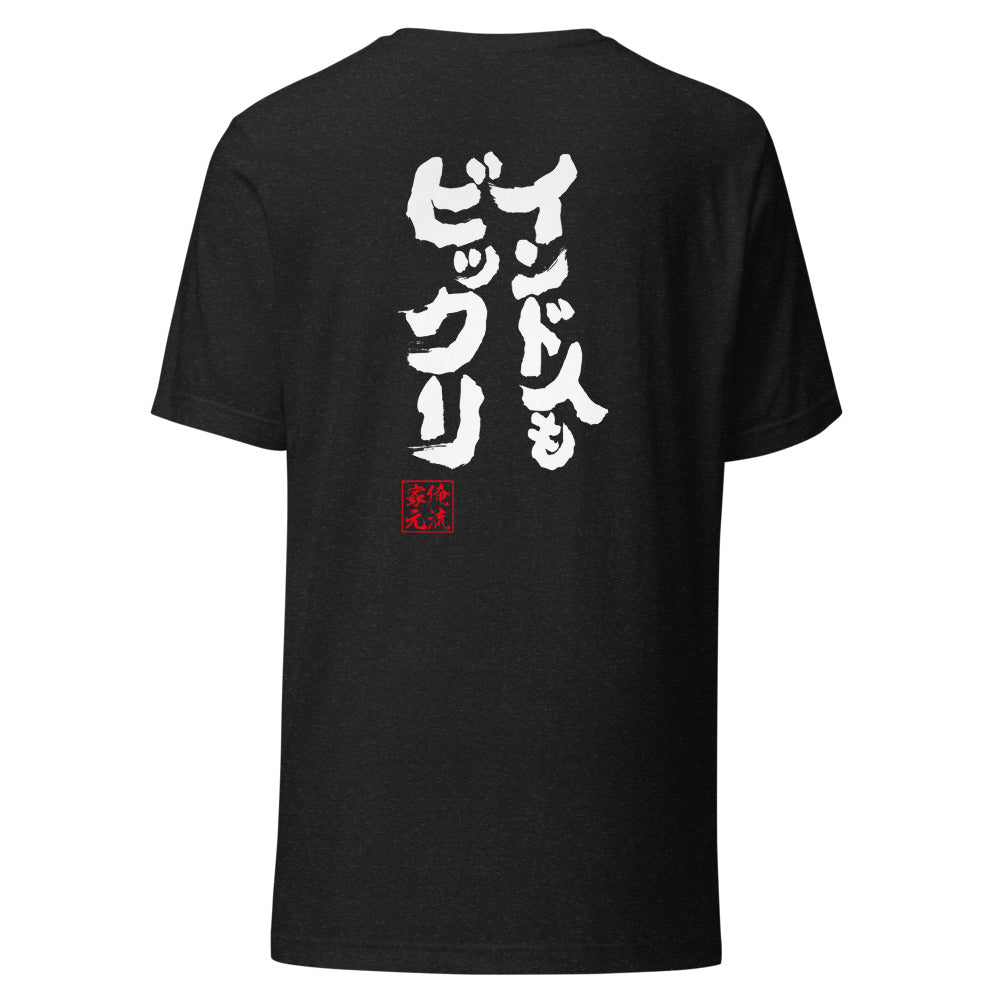 GOROKU black back mockup - 4573185404513