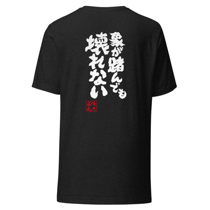 GOROKU black back mockup - 4573185404537