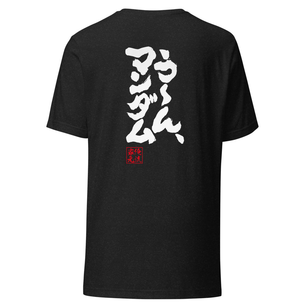 GOROKU black back mockup - 4573185404544