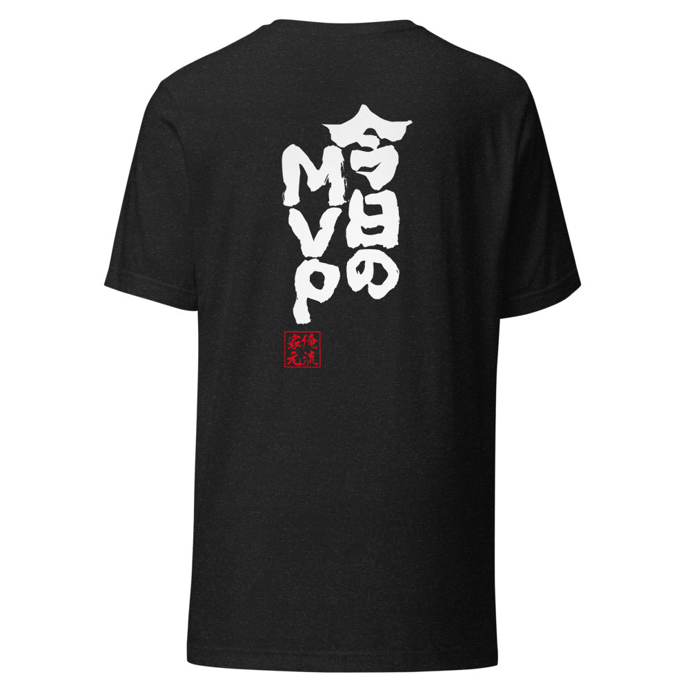 GOROKU black back mockup - 4573185404551