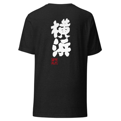 GOROKU black back mockup - 4573185404582