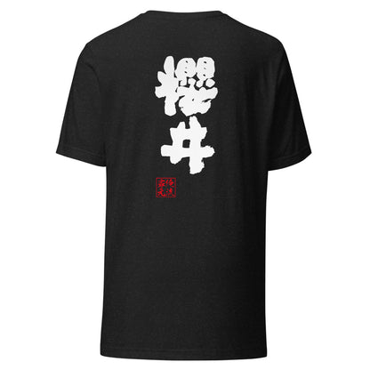 GOROKU black back mockup - 4573185404698