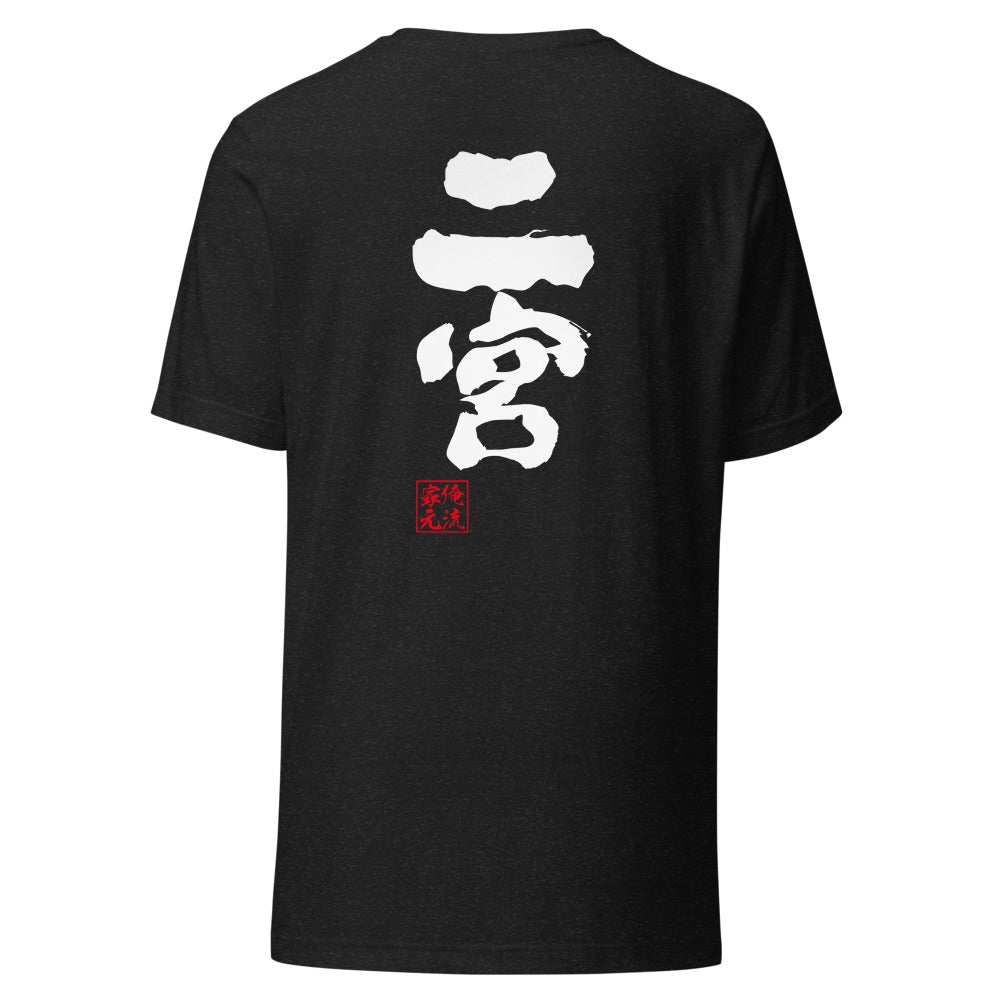 GOROKU black back mockup - 4573185404711