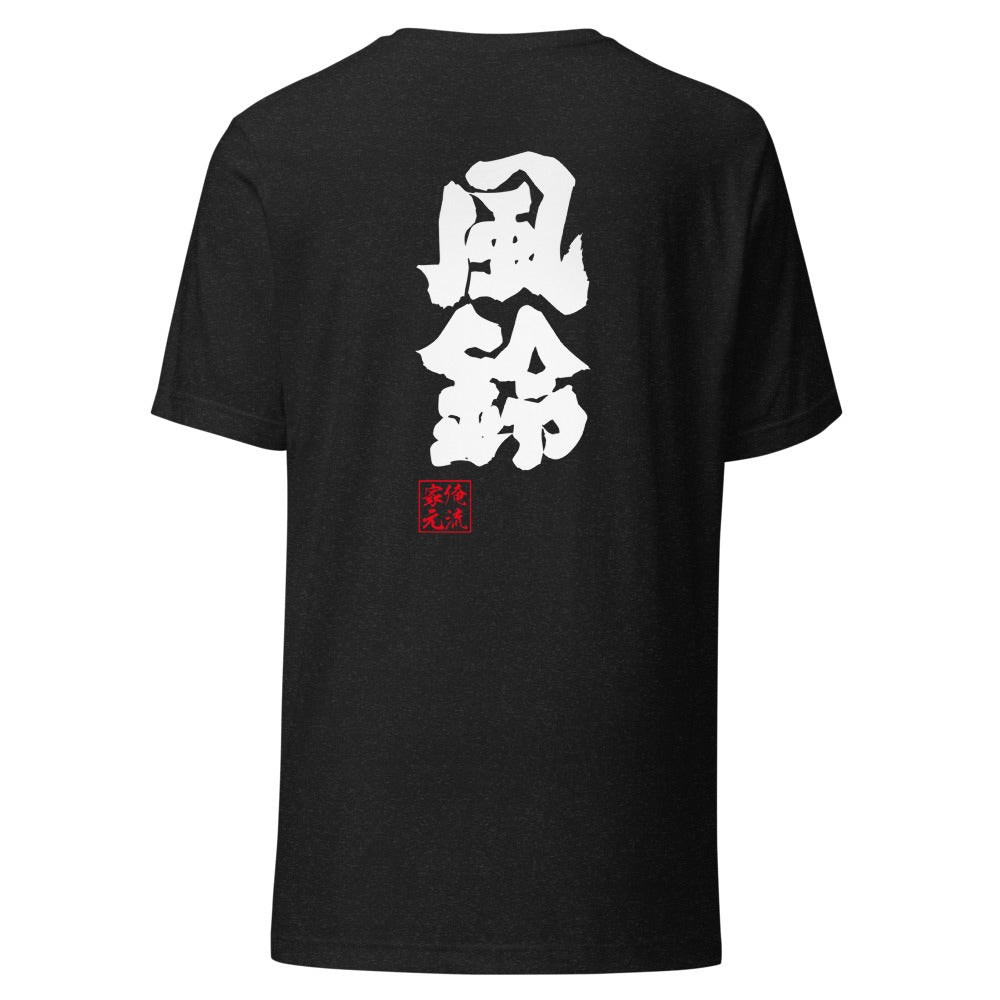 GOROKU black back mockup - 4573185405220