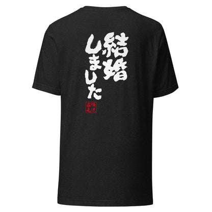 GOROKU black back mockup - 4573185405503