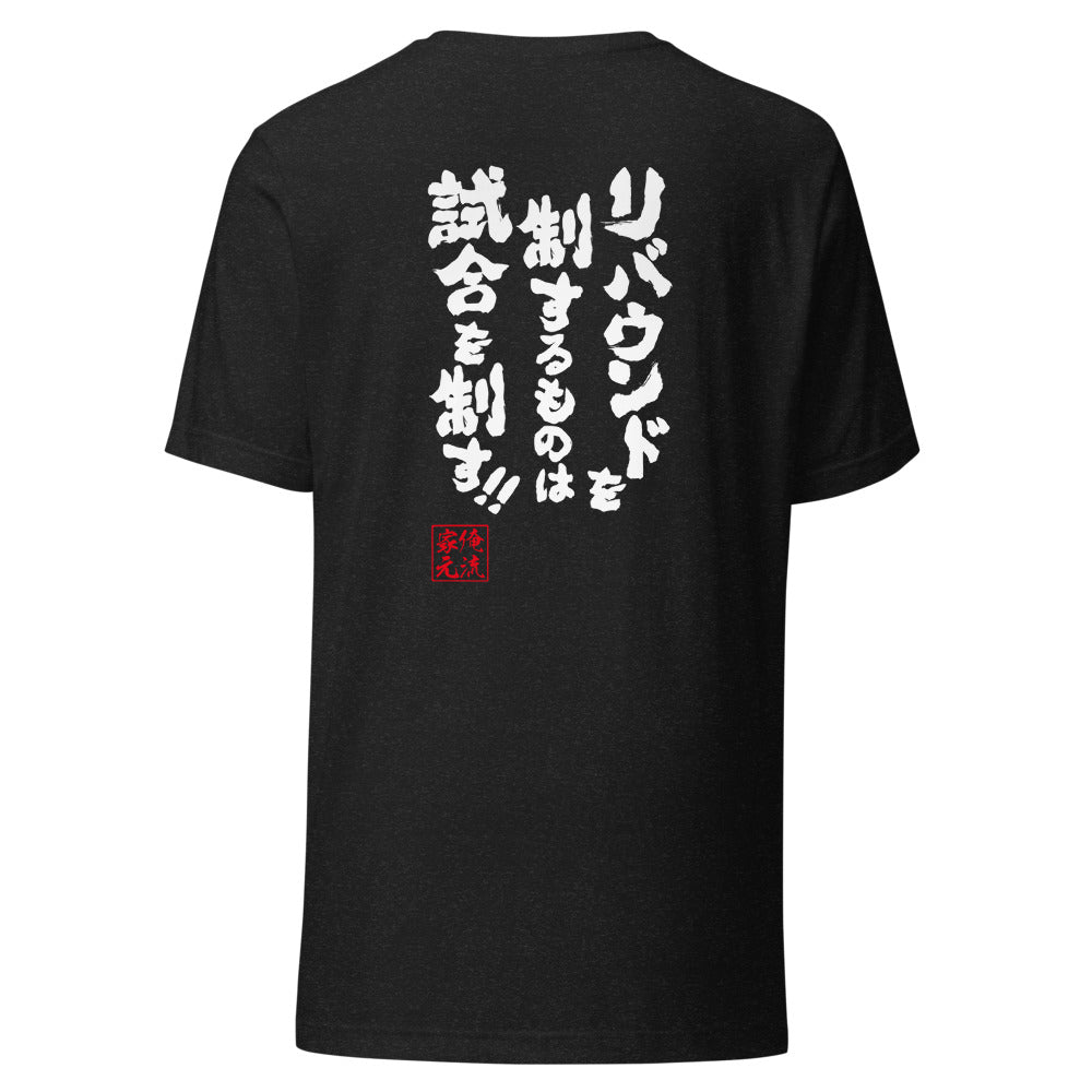 GOROKU black back mockup - 4573185405558