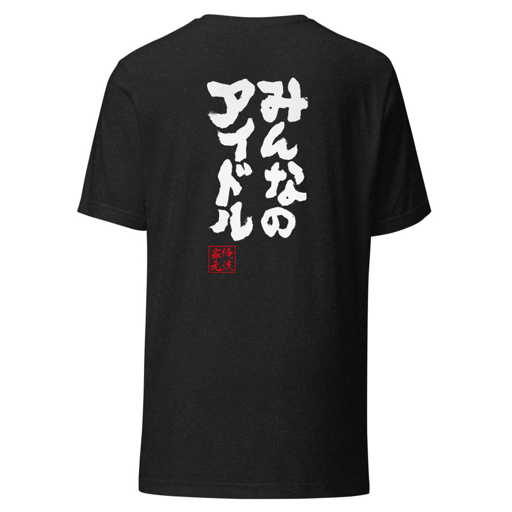 GOROKU black back mockup - 4573185405855