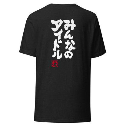 GOROKU black back mockup - 4573185405855