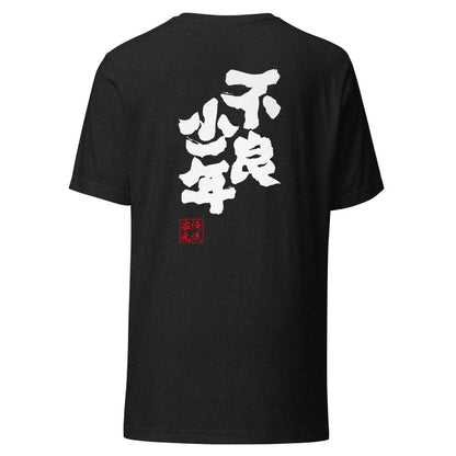 GOROKU black back mockup - 4573185405886