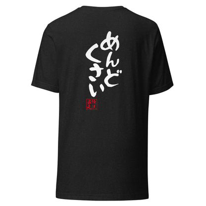 GOROKU black back mockup - 4573185405961