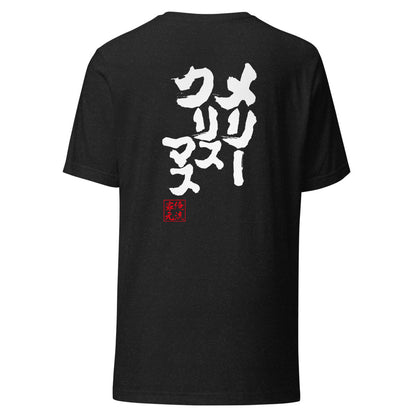 GOROKU black back mockup - 4573185406036