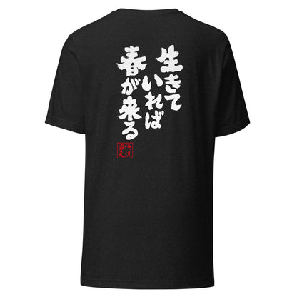 GOROKU black back mockup - 4573185406449