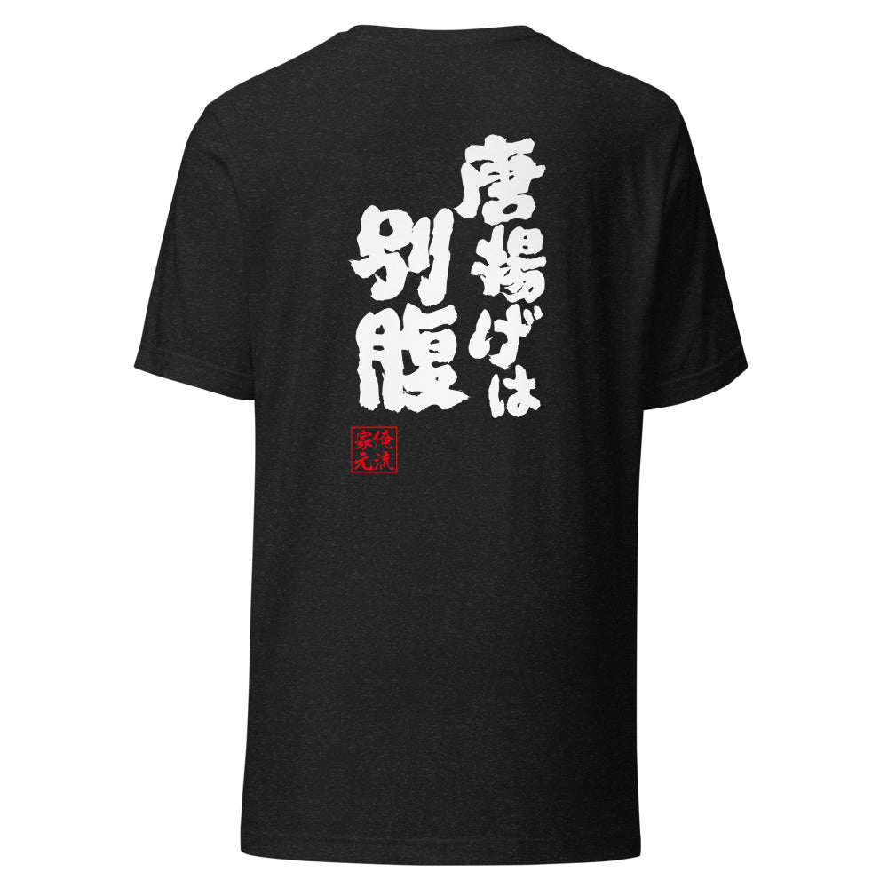 GOROKU black back mockup - 4573185406661