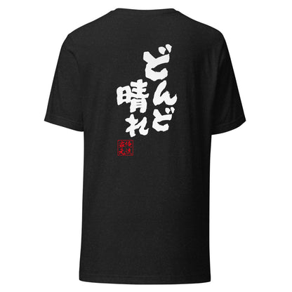 GOROKU black back mockup - 4580042710144