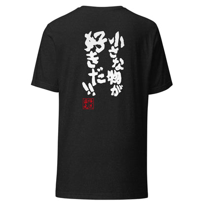 GOROKU black back mockup - 4580042710205