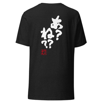 GOROKU black back mockup - 4580042711011