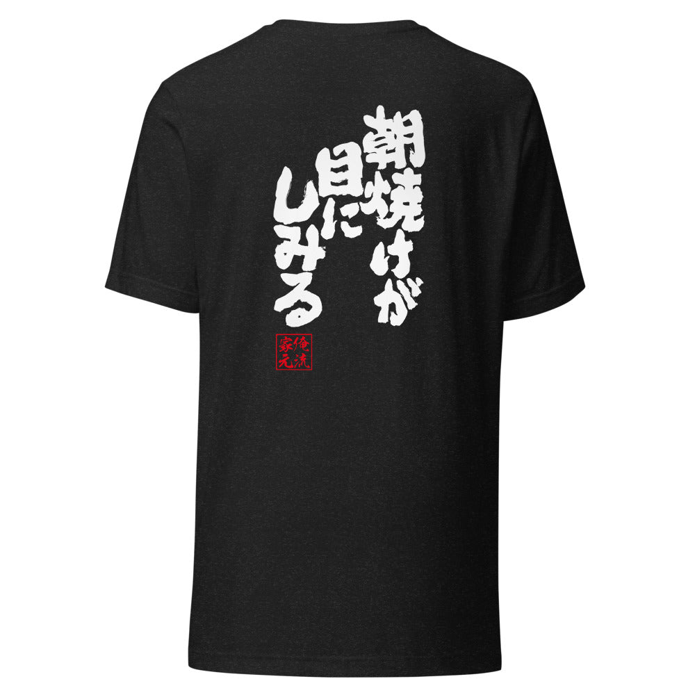 GOROKU black back mockup - 4580042711226