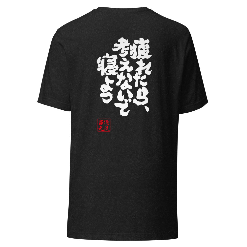 GOROKU black back mockup - 4580042711523