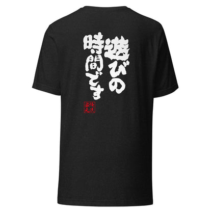 GOROKU black back mockup - 4580042712018