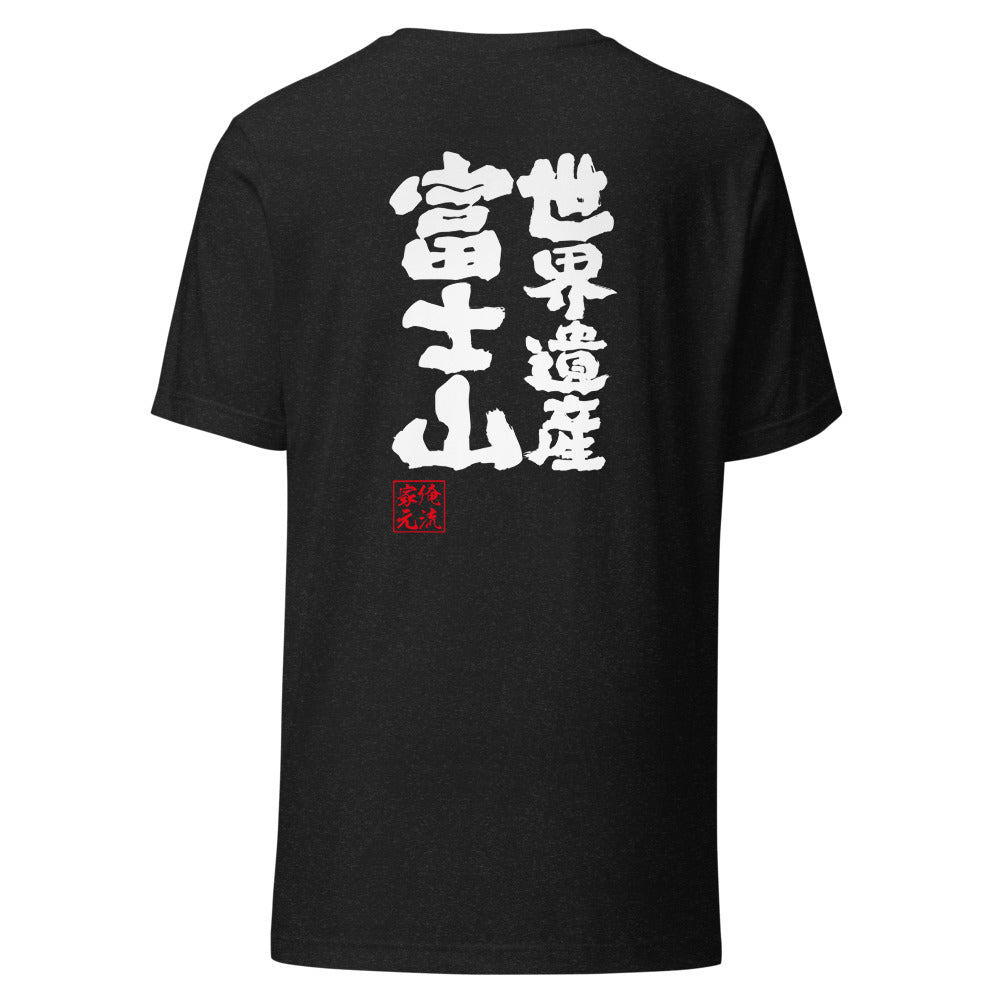 GOROKU black back mockup - 4580042712056