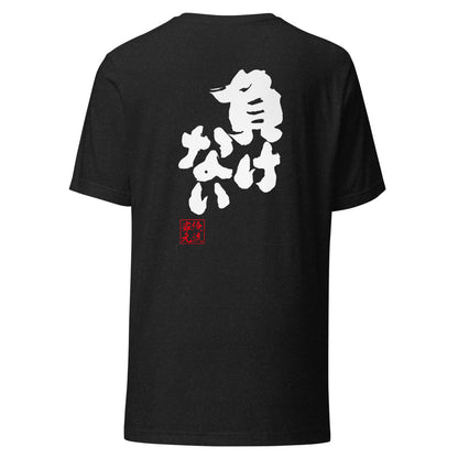 GOROKU black back mockup - 4580042712124