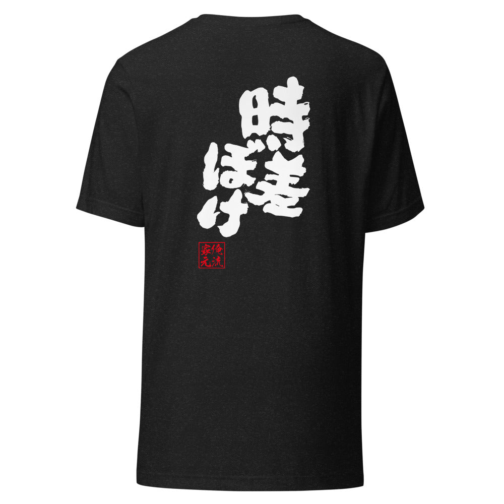 GOROKU black back mockup - 4580042712155
