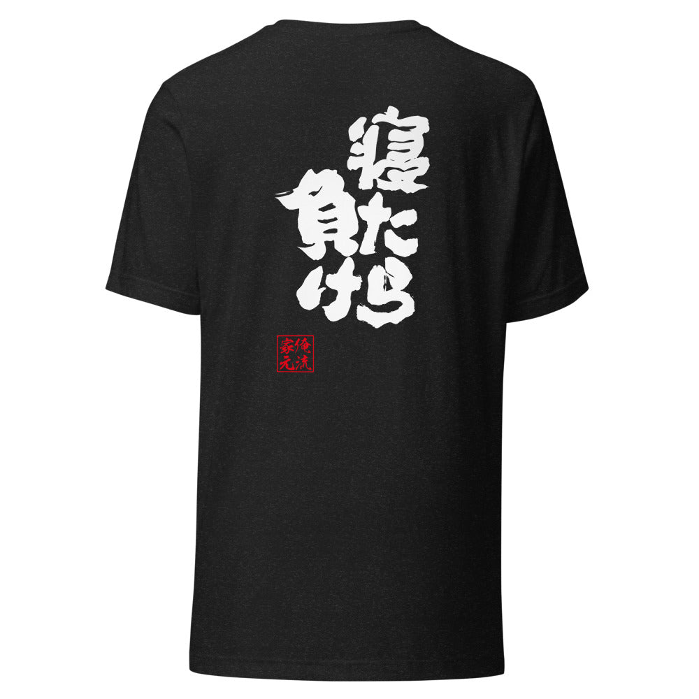 GOROKU black back mockup - 4580042712438