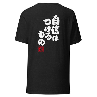 GOROKU black back mockup - 4580042712568