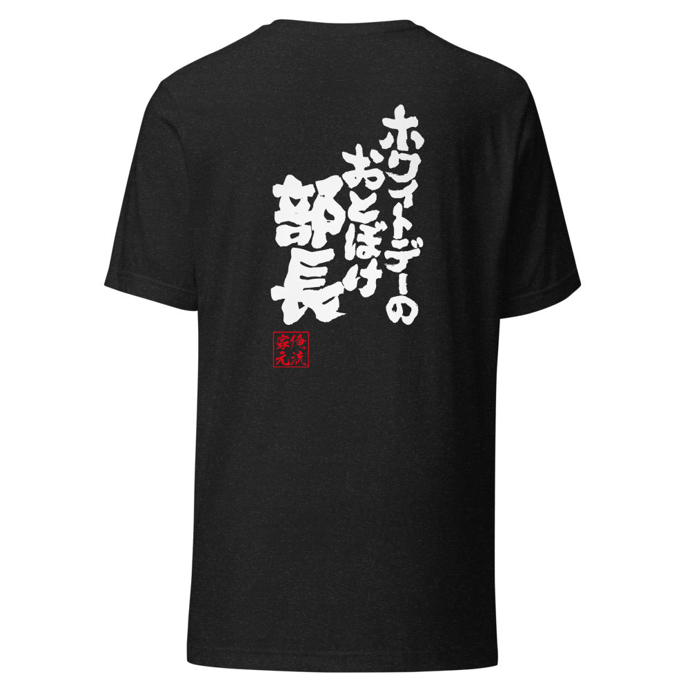 GOROKU black back mockup - 4580042714432