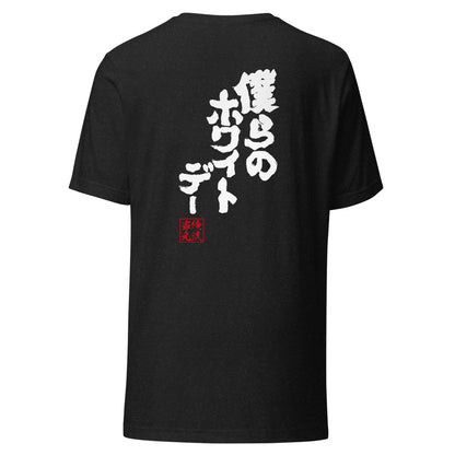 GOROKU black back mockup - 4580042714494