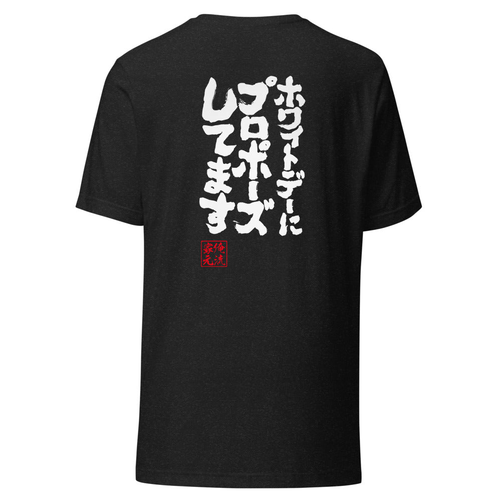 GOROKU black back mockup - 4580042714722