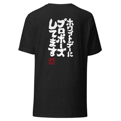 GOROKU black back mockup - 4580042714722