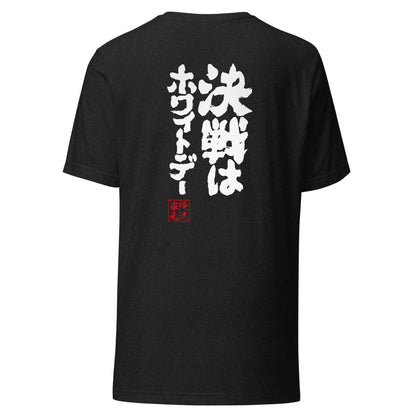 GOROKU black back mockup - 4580042714777