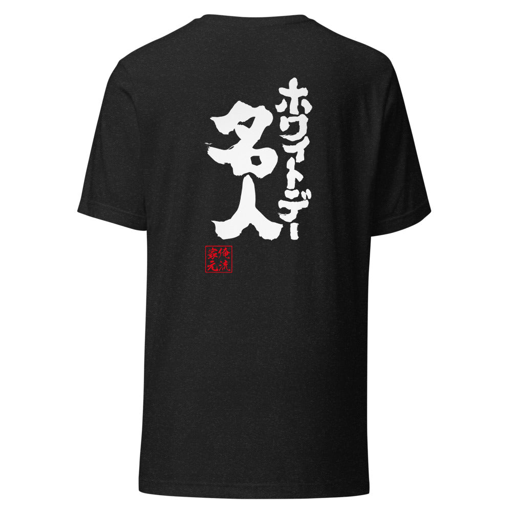 GOROKU black back mockup - 4580042714821