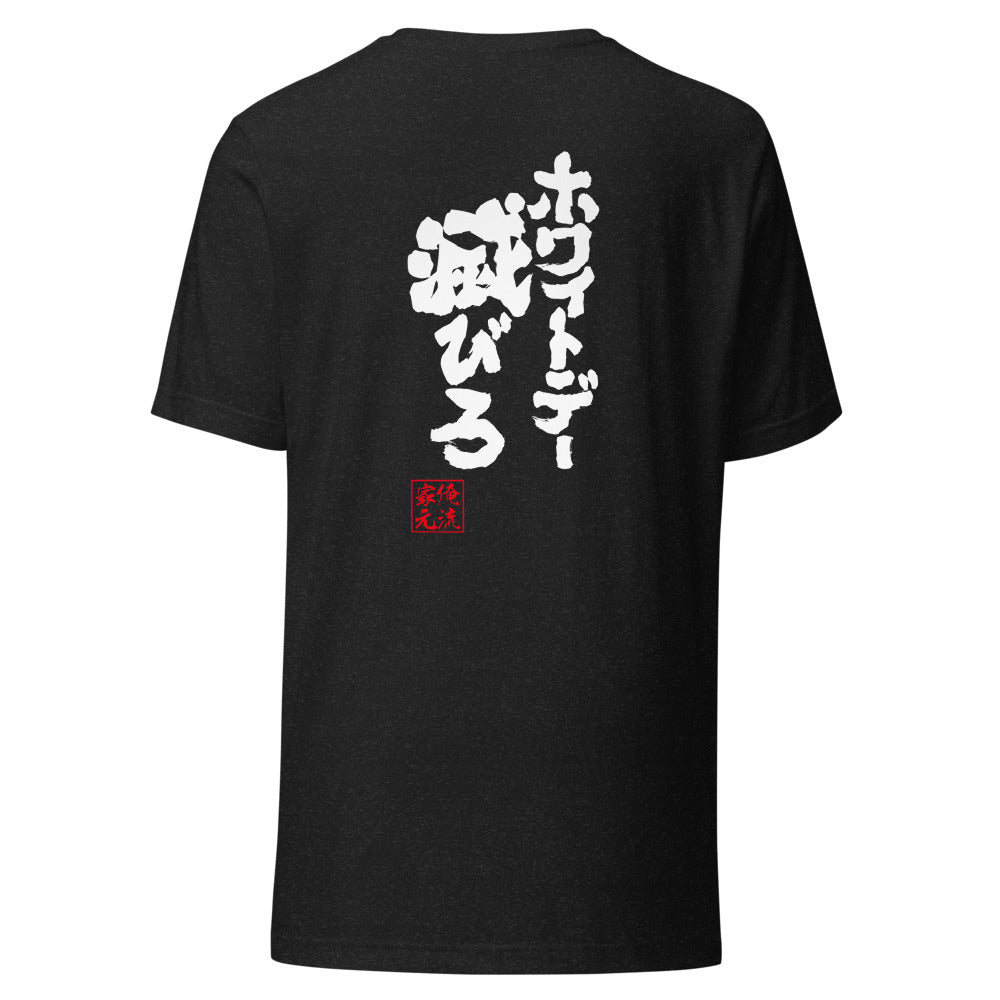 GOROKU black back mockup - 4580042714838