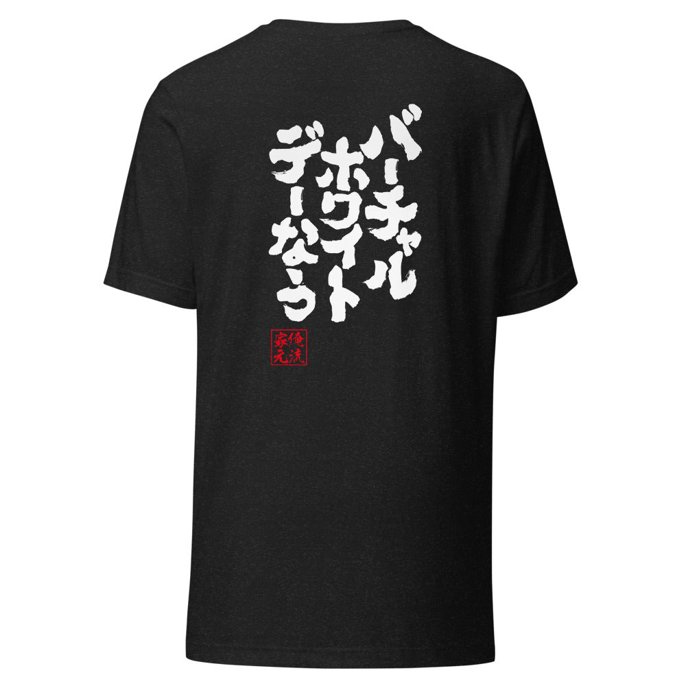 GOROKU black back mockup - 4580042714999
