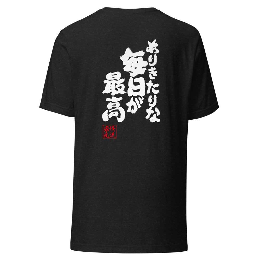 GOROKU black back mockup - 4580042716160