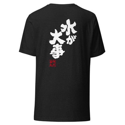 GOROKU black back mockup - 4580042716214