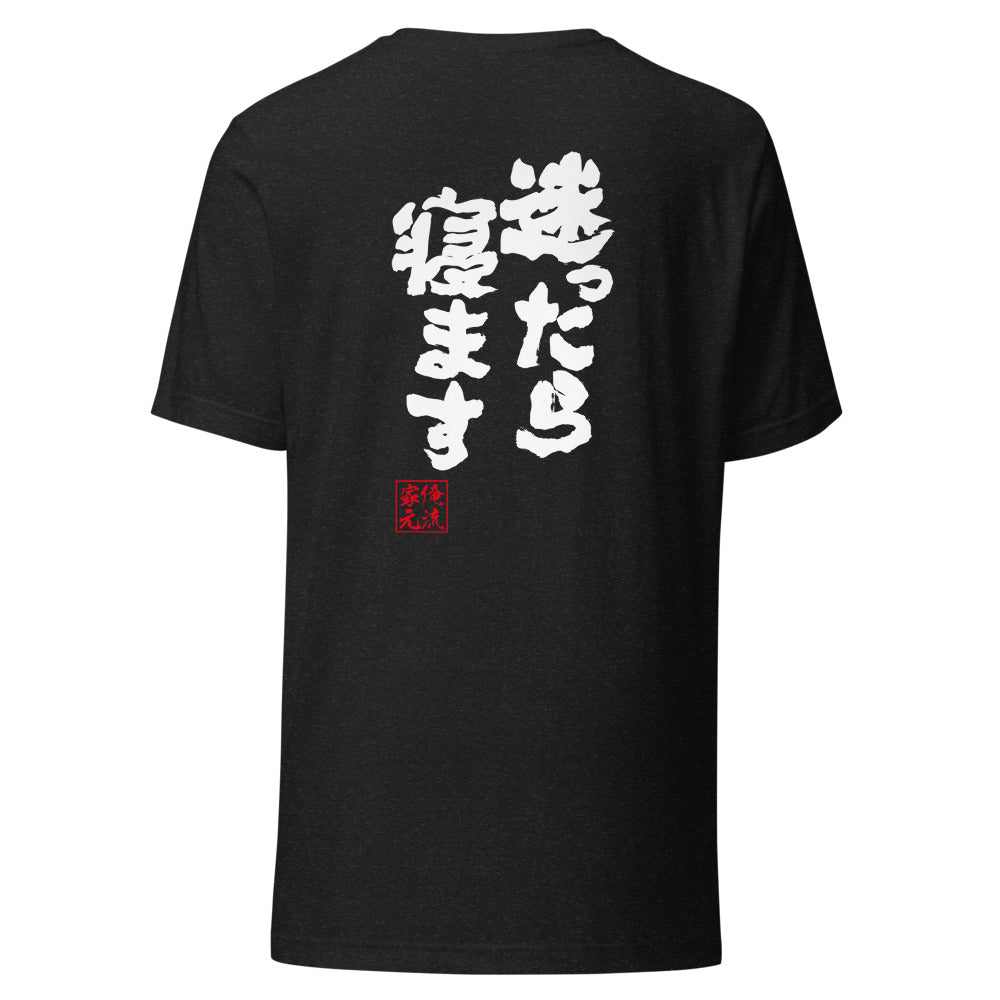 GOROKU black back mockup - 4580042716528