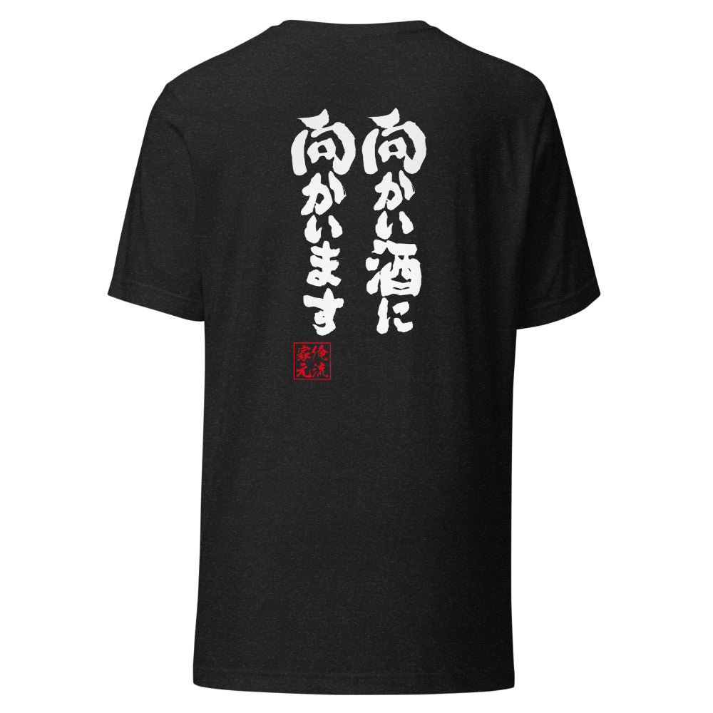 GOROKU black back mockup - 4580042716870
