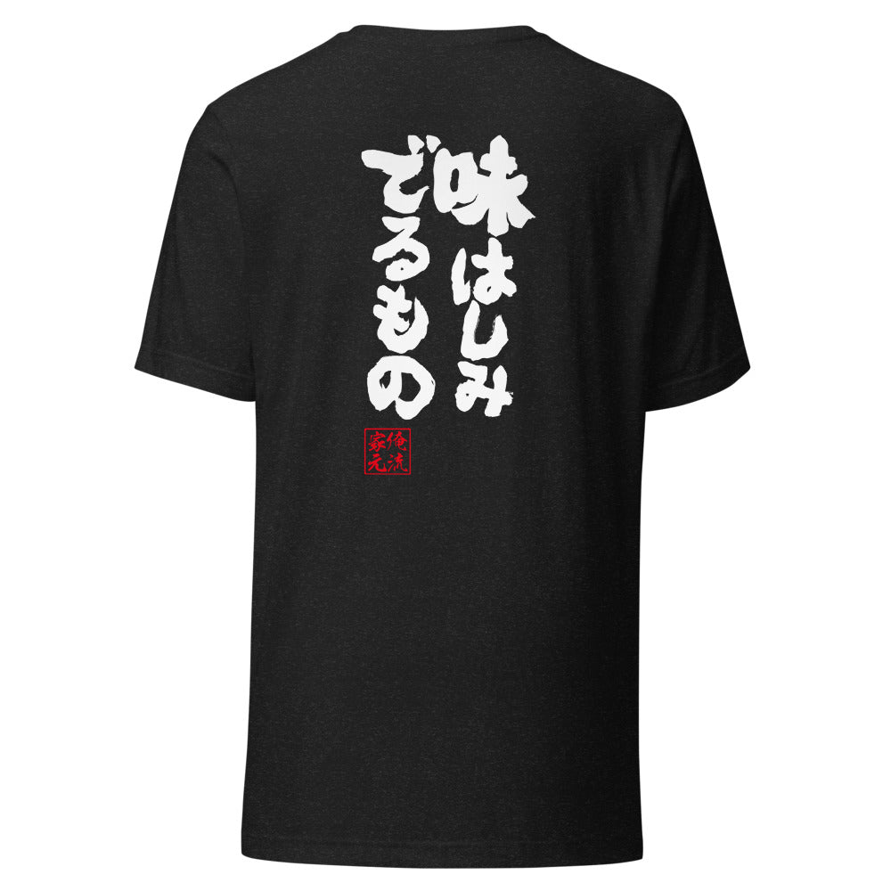 GOROKU black back mockup - 4580042717112