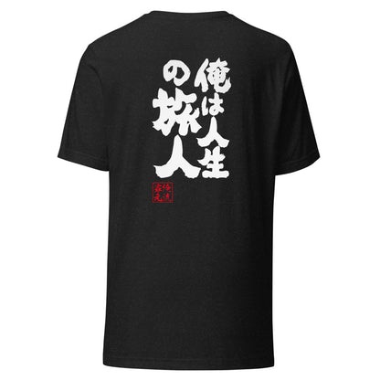 GOROKU black back mockup - 4580042717389