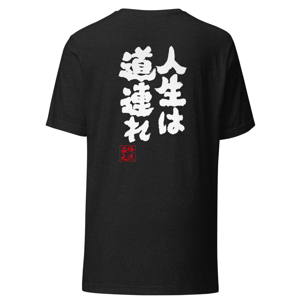 GOROKU black back mockup - 4580042717419