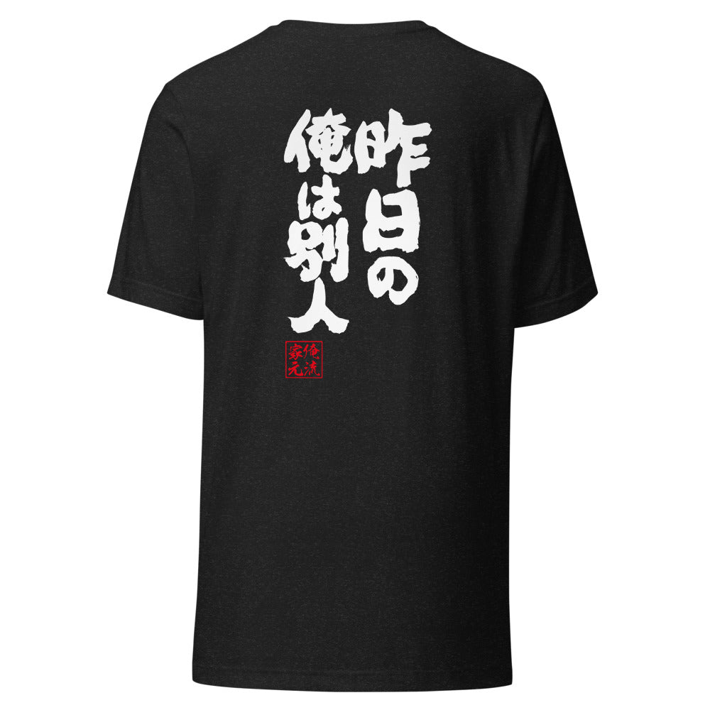 GOROKU black back mockup - 4580042717693